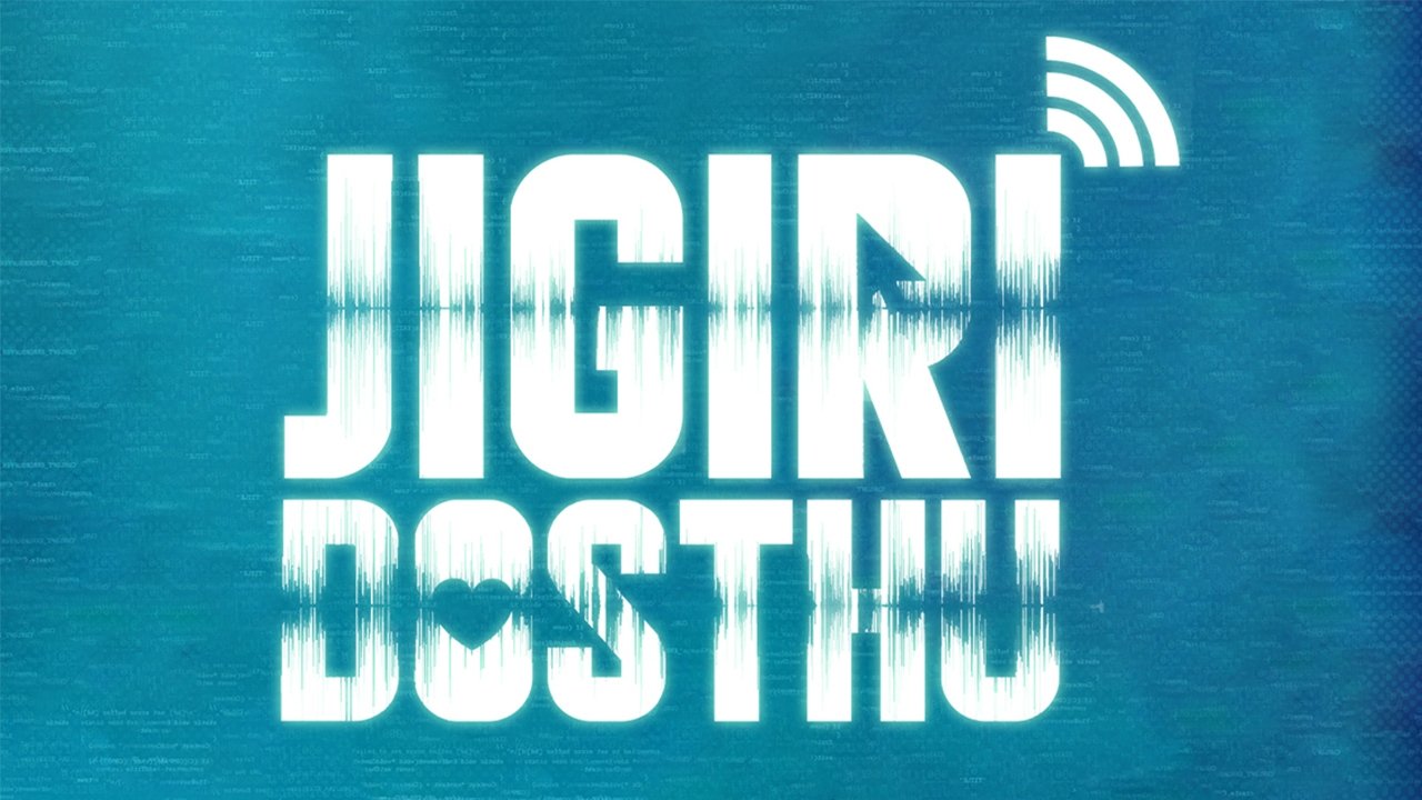 Jigiri Dosthu Movie Screenshot 1