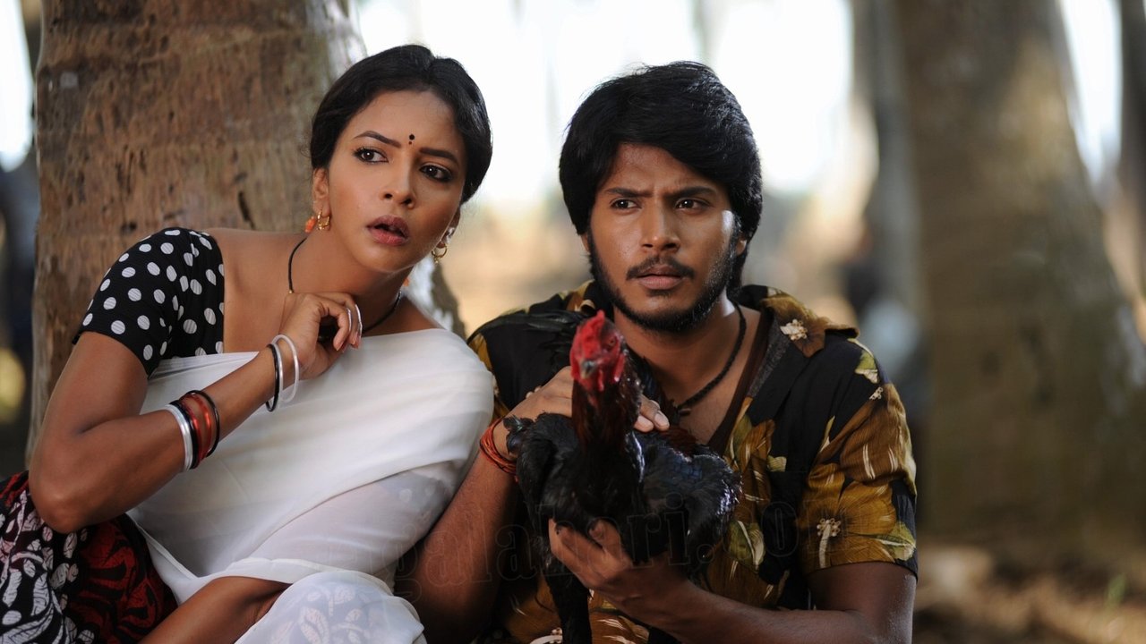 Gundello Godari Movie Screenshot 1