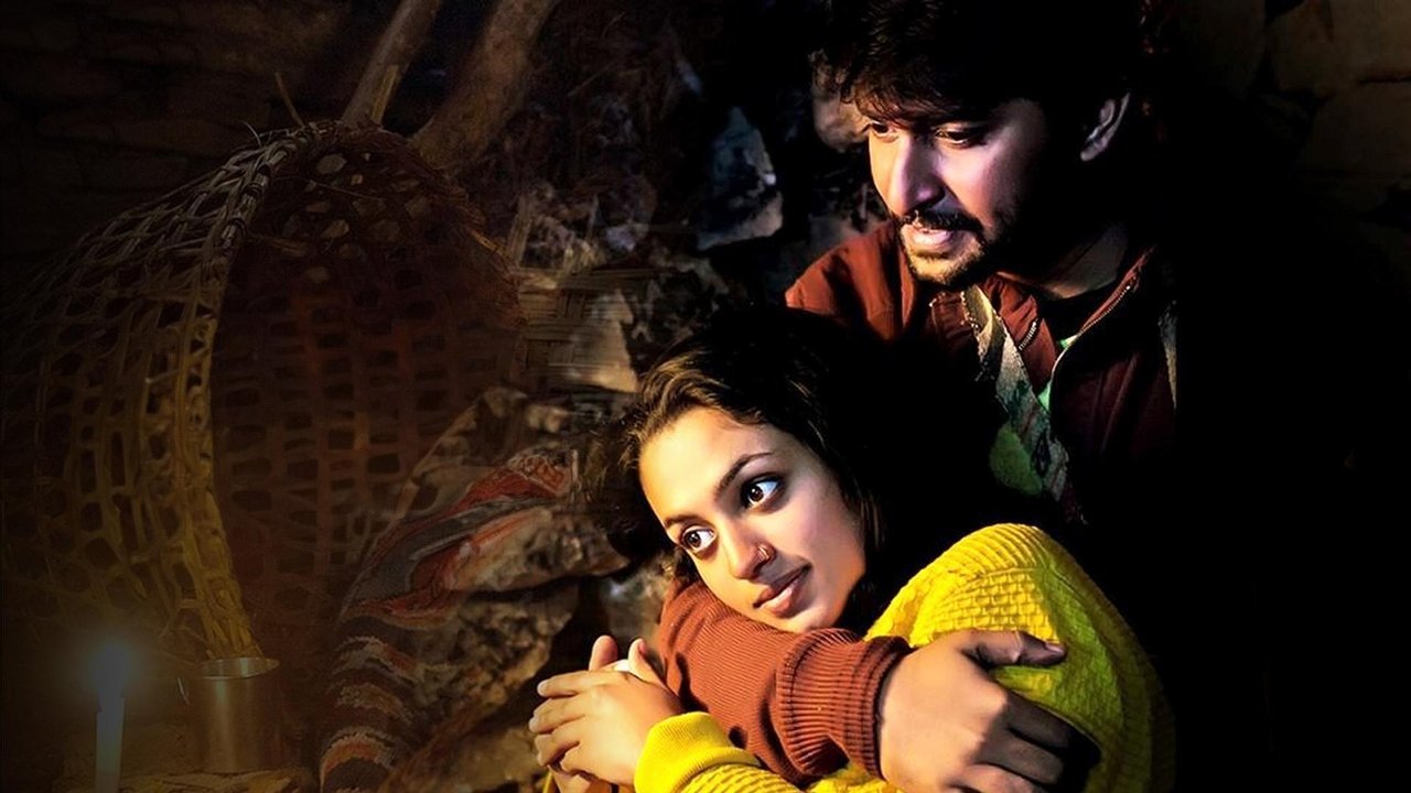 Yevade Subramanyam Movie Screenshot 1