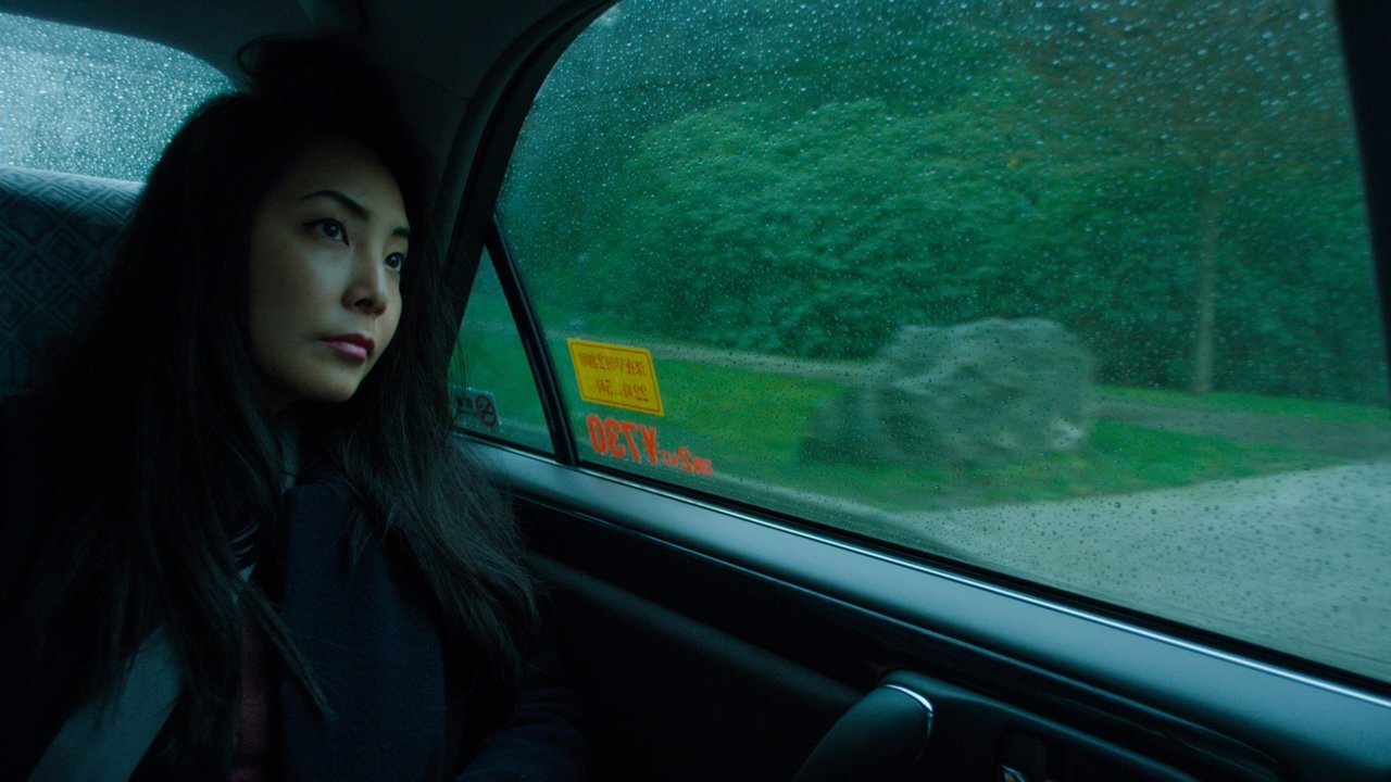 Akashi Movie Screenshot 2