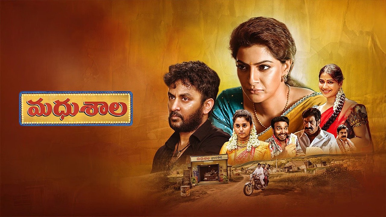 Madhushala Movie Screenshot 1