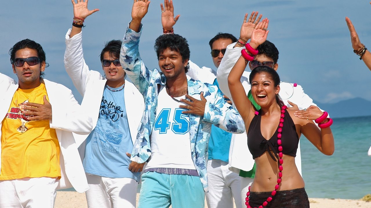 Villu Movie Screenshot 2