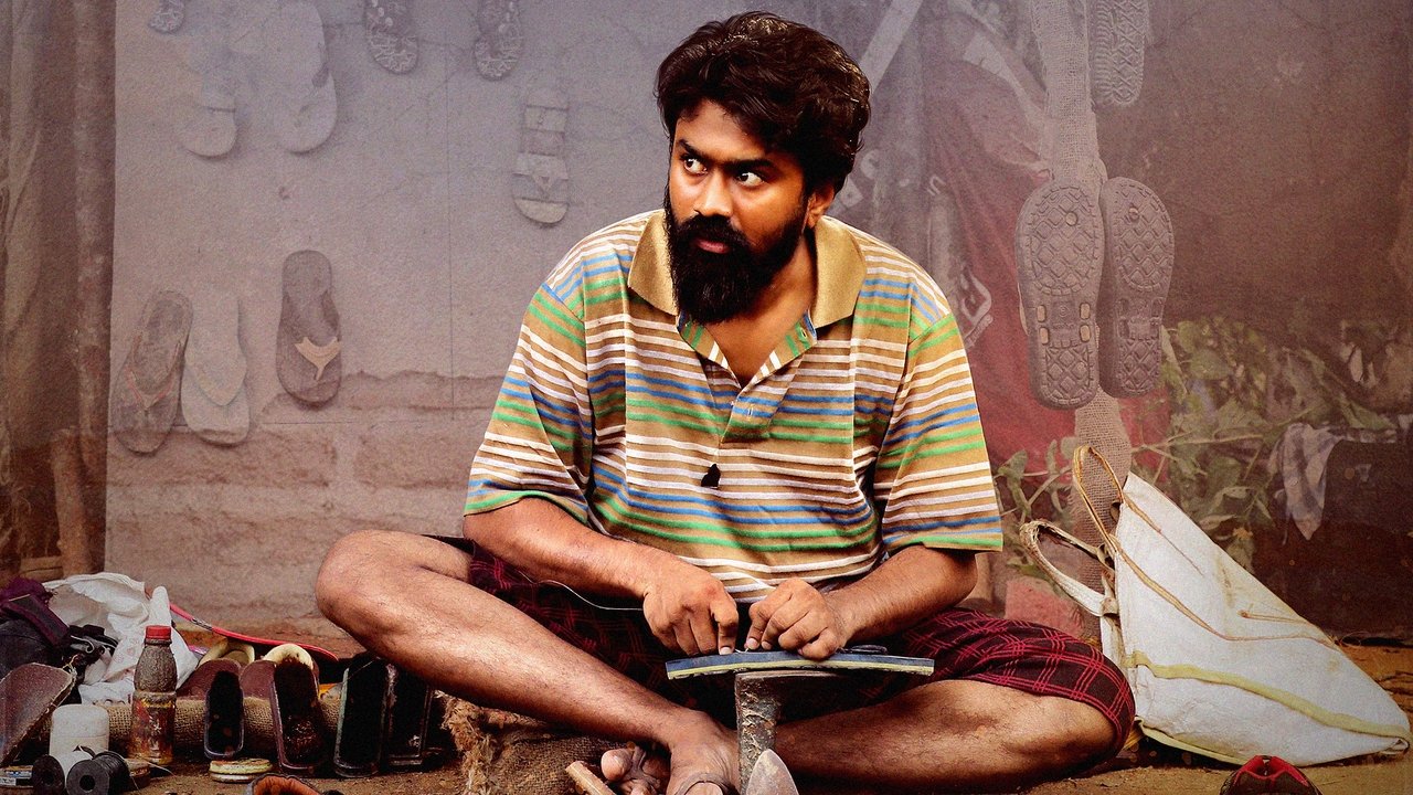 Vimanam Movie Screenshot 5