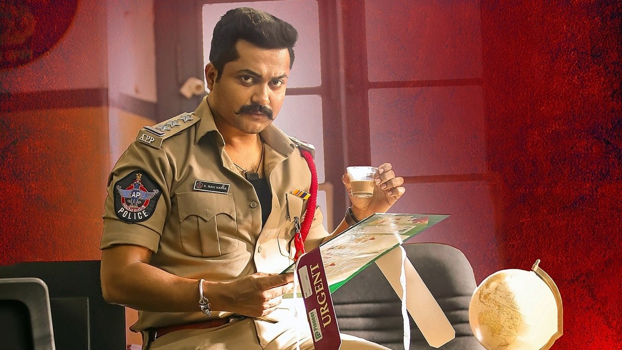 Gully Rowdy Movie Screenshot 3
