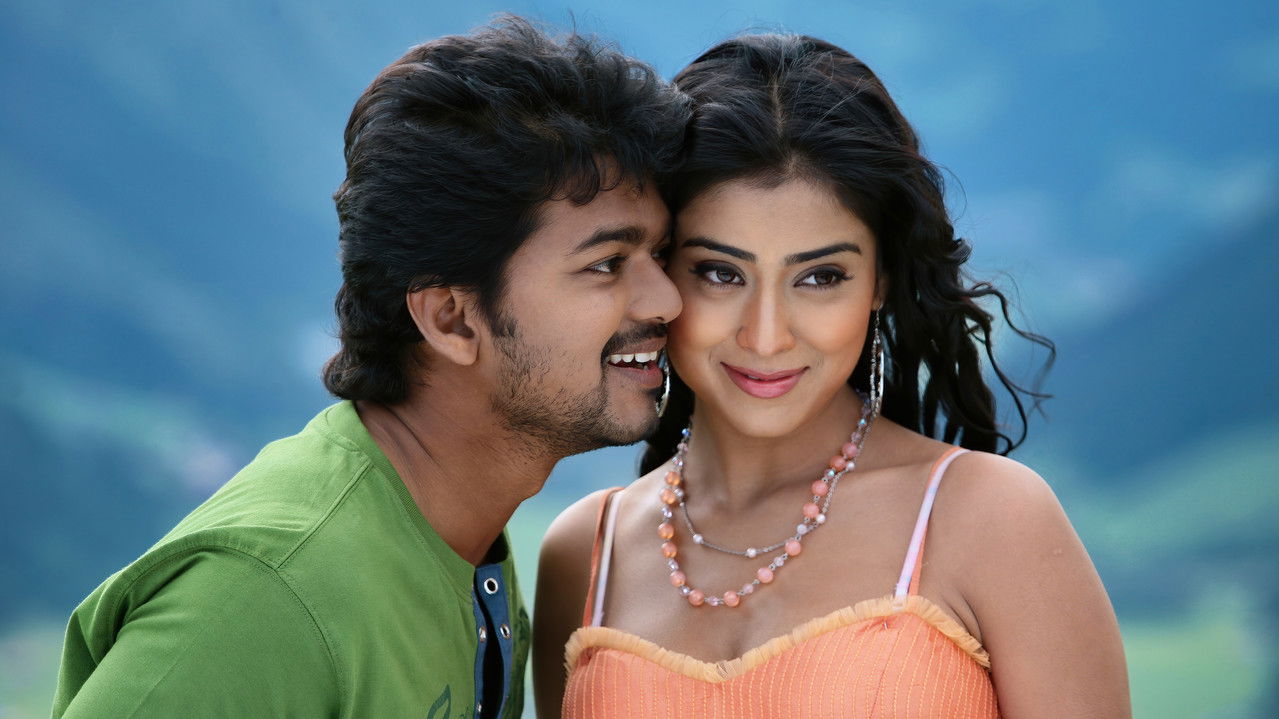 Azhagiya Tamil Magan Movie Screenshot 3