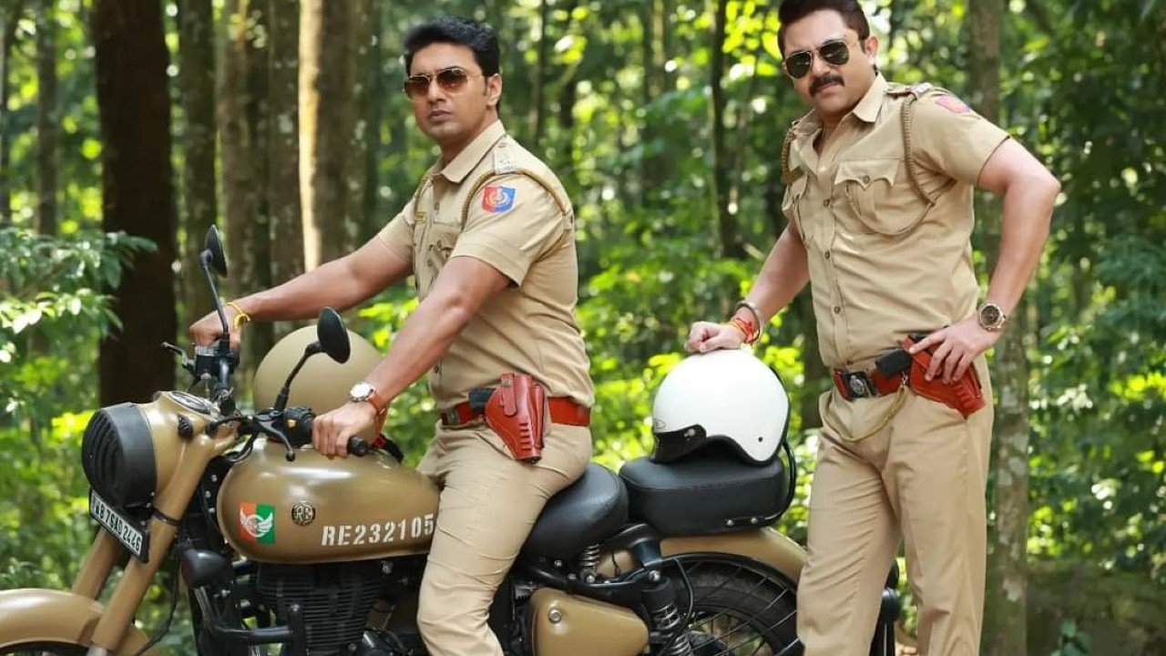 Pradhan Movie Screenshot 1