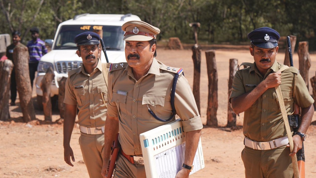Unda Movie Screenshot 1