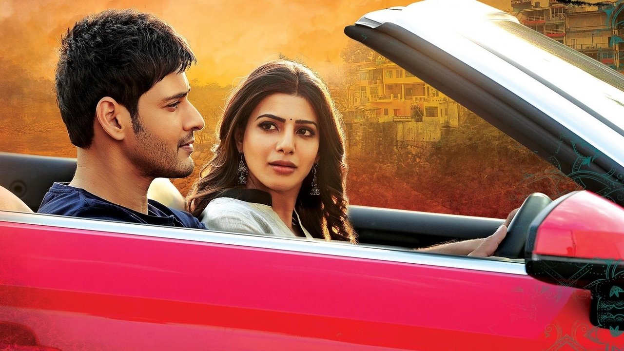 Brahmotsavam Movie Screenshot 1