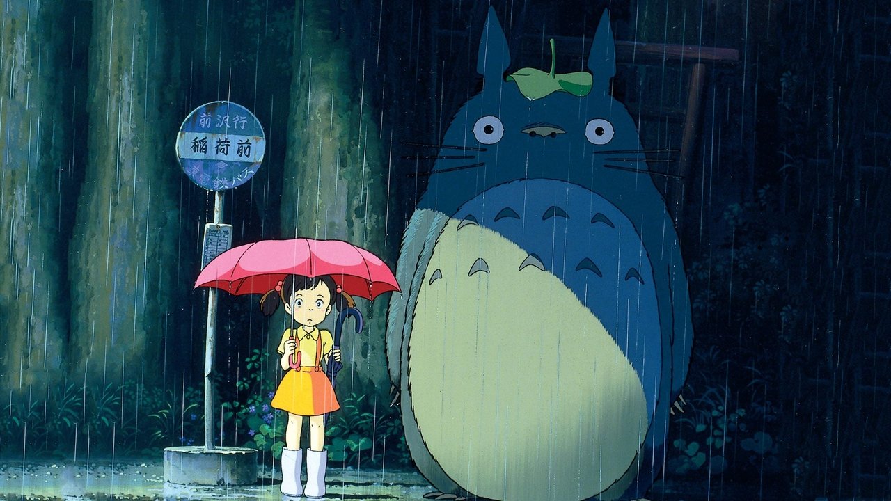 My Neighbor Totoro Movie Screenshot 3