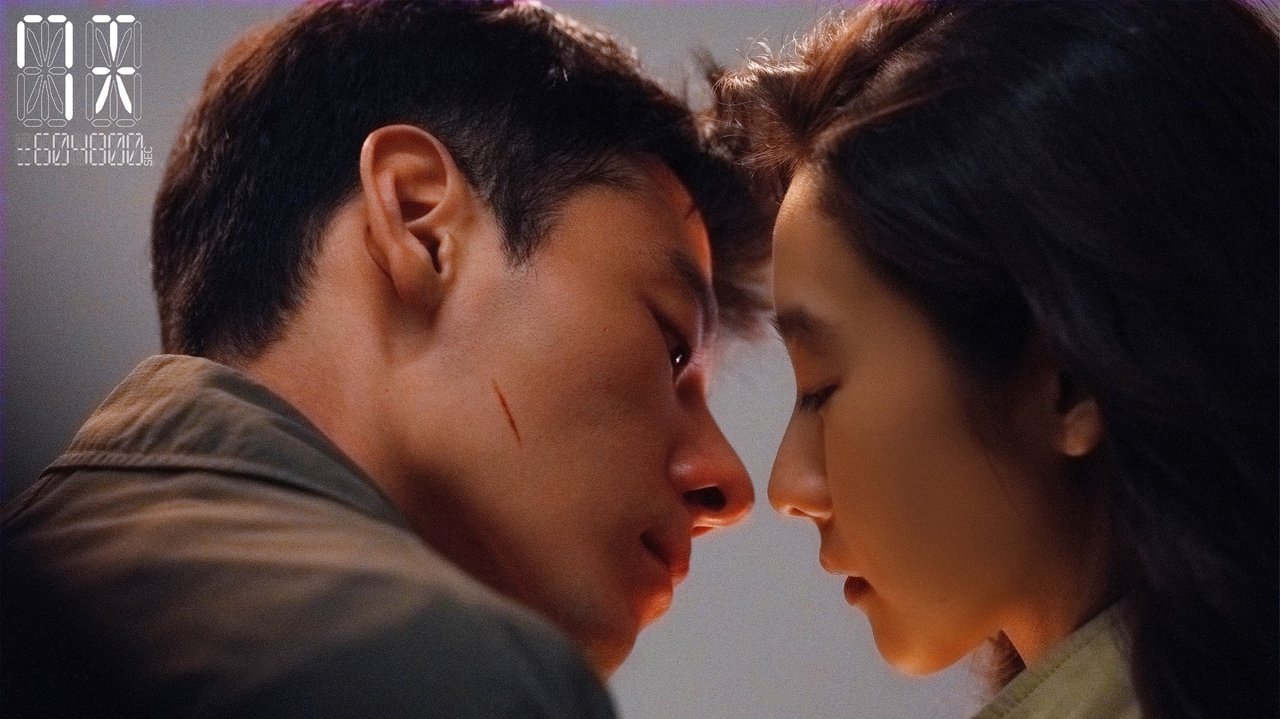 I Swear Movie Screenshot 2