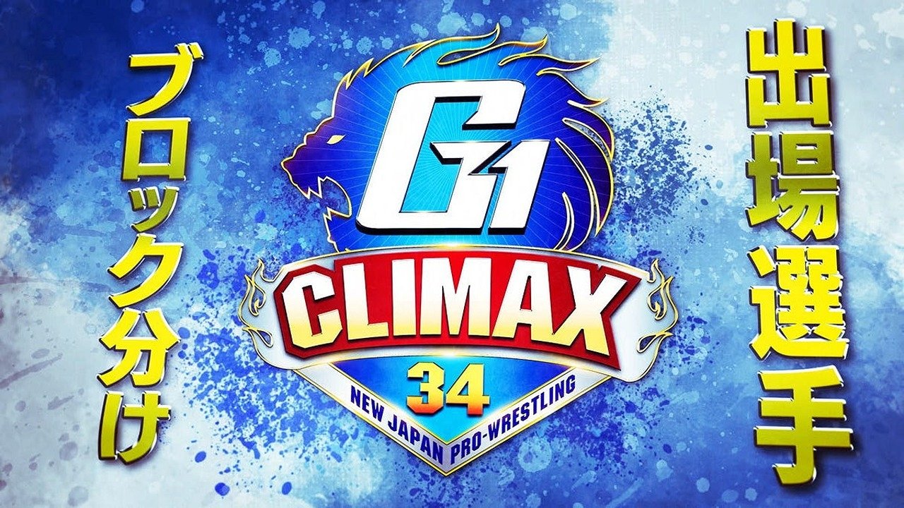 NJPW G1 Climax 34: Day 19 (Final) Movie Screenshot 4