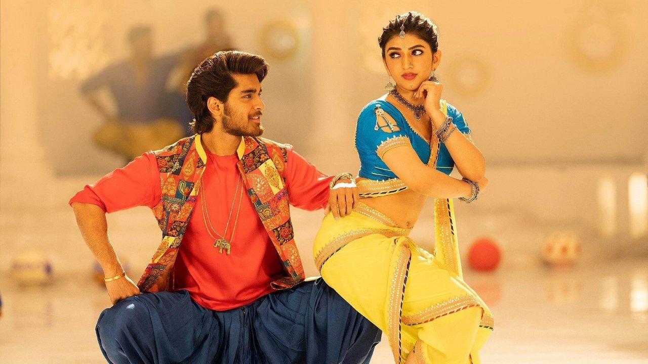 Pelli SandaD Movie Screenshot 2