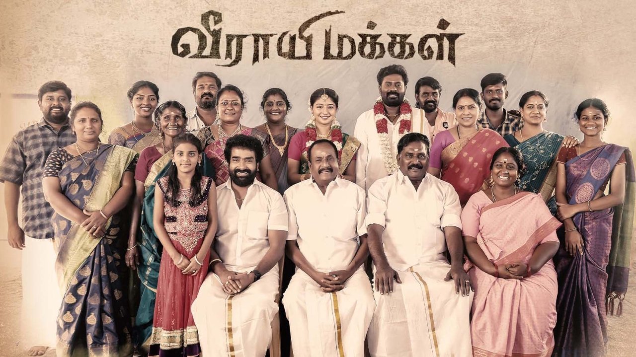 Veerayi Makkal Movie Screenshot 2