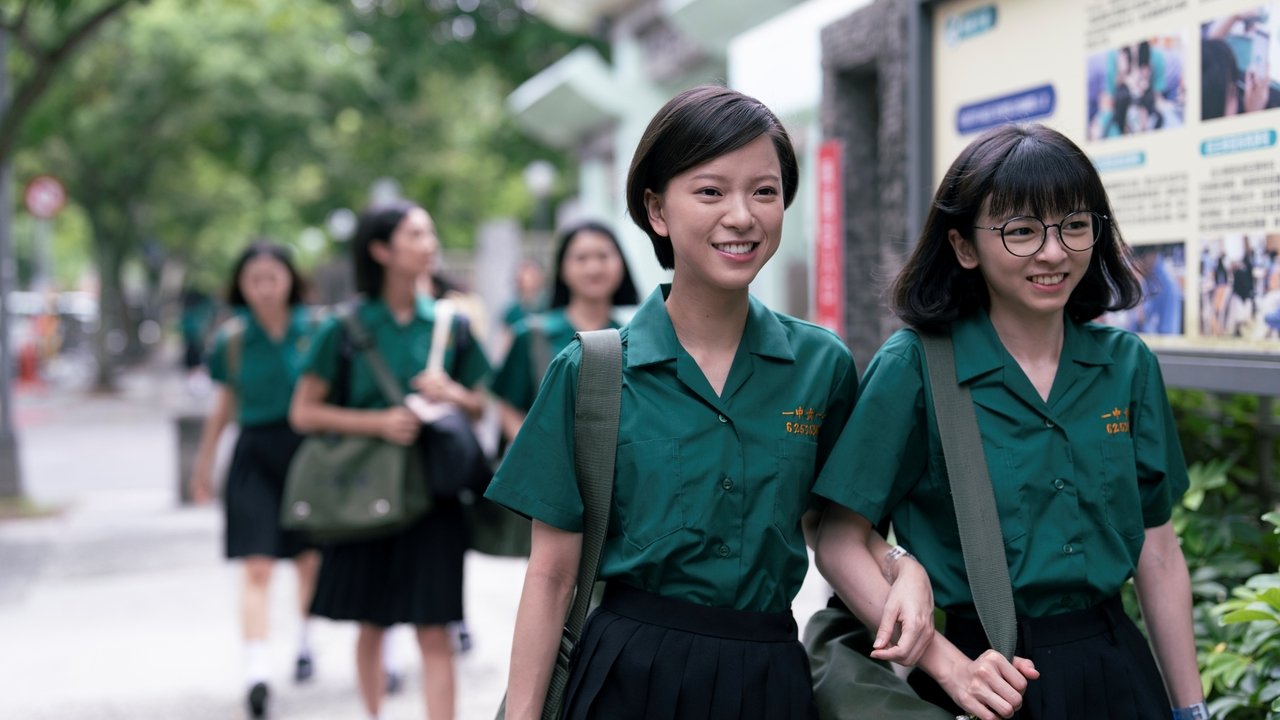 The Uniform Movie Screenshot 1