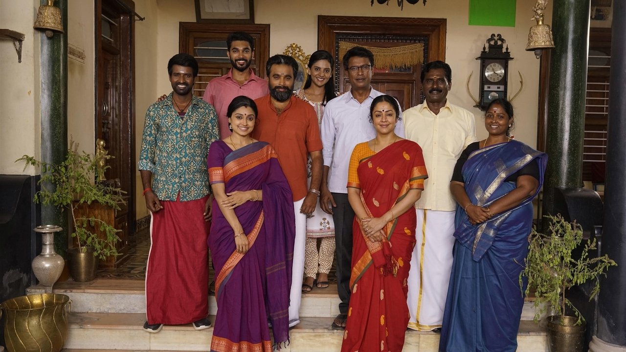 Udanpirappe Movie Screenshot 3