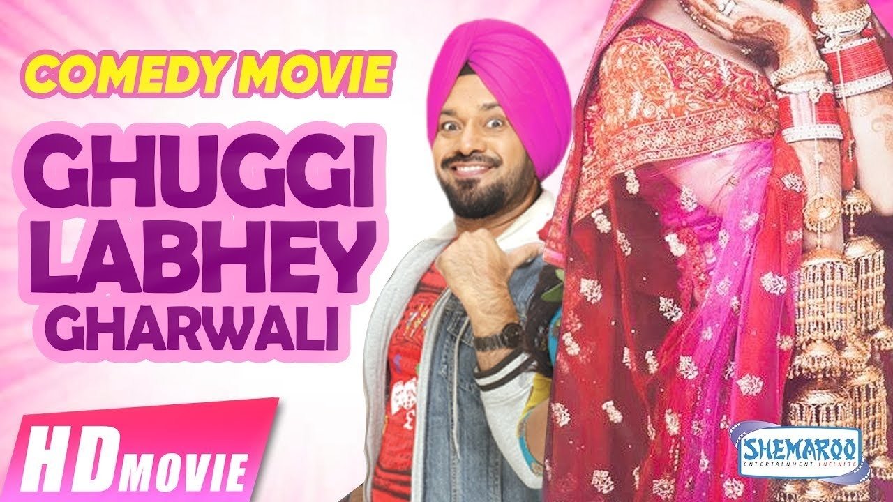 Ghuggi Labhey Gharwali Movie Screenshot 1