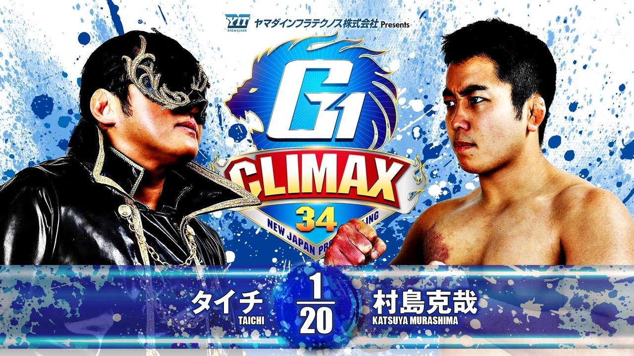 NJPW G1 Climax 34: Day 19 (Final) Movie Screenshot 5