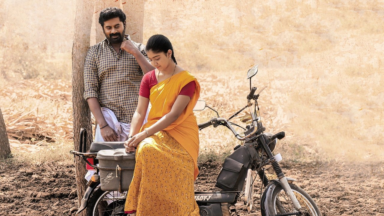 Veerayi Makkal Movie Screenshot 1
