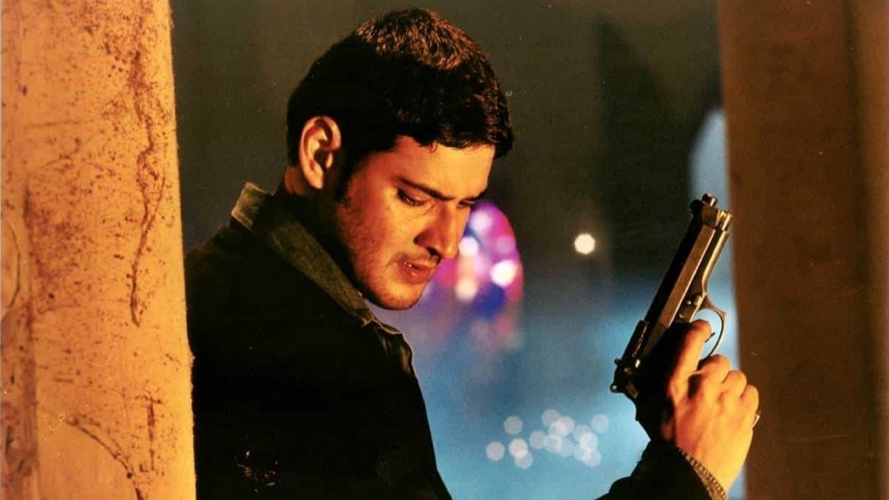 Athadu Movie Screenshot 1