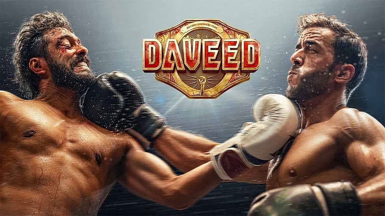 Daveed Movie Screenshot 1