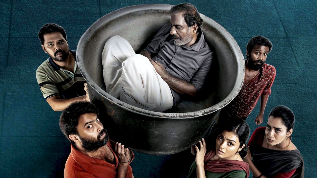 Udanpaal Movie Screenshot 1