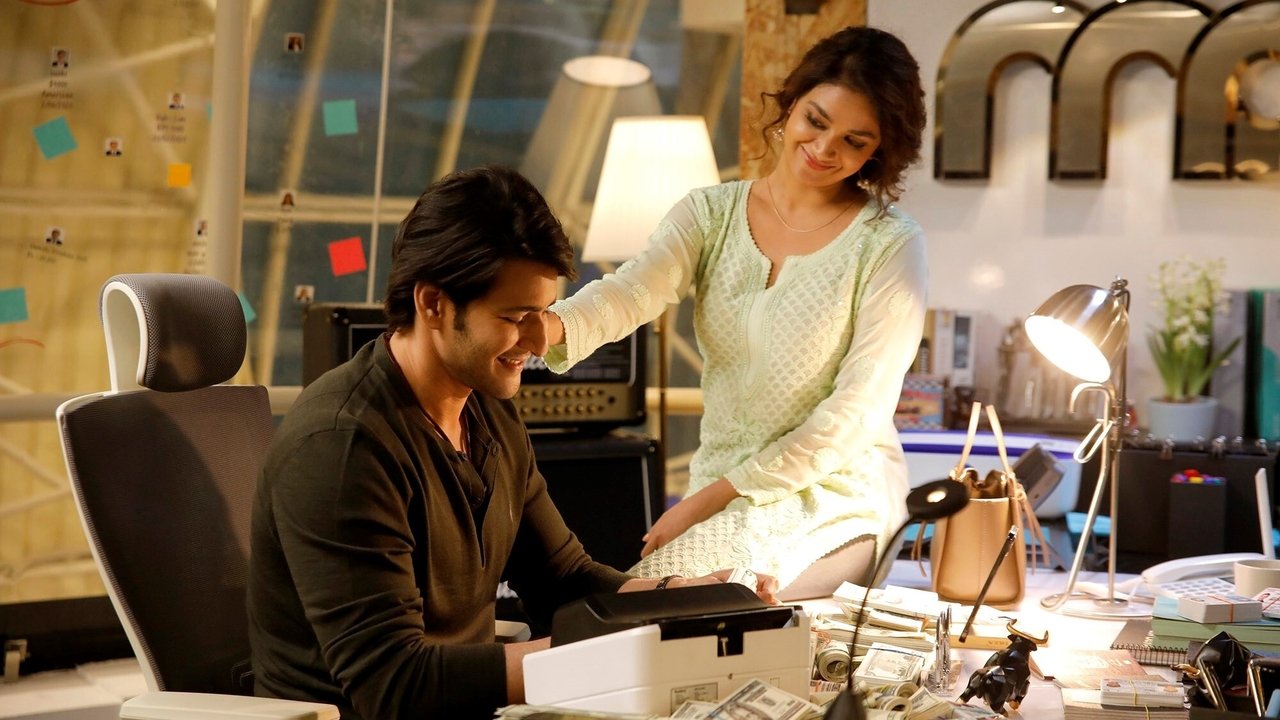 Sarkaru Vaari Paata Movie Screenshot 1