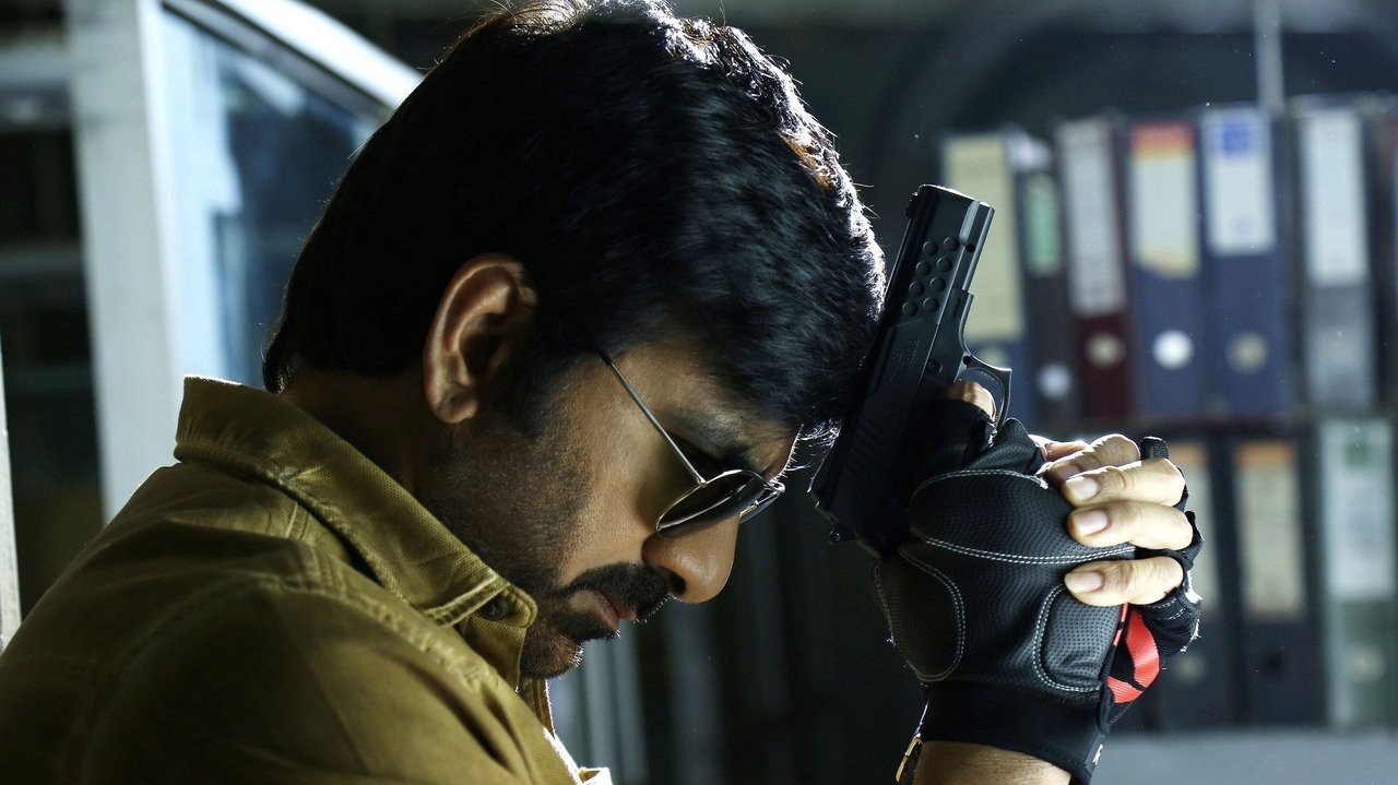 Touch Chesi Chudu Movie Screenshot 1