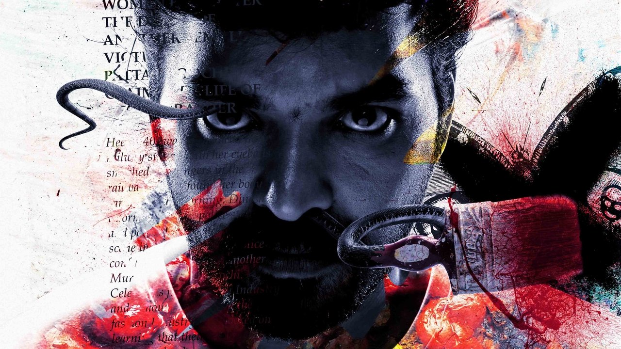 Pattampoochi Movie Screenshot 5