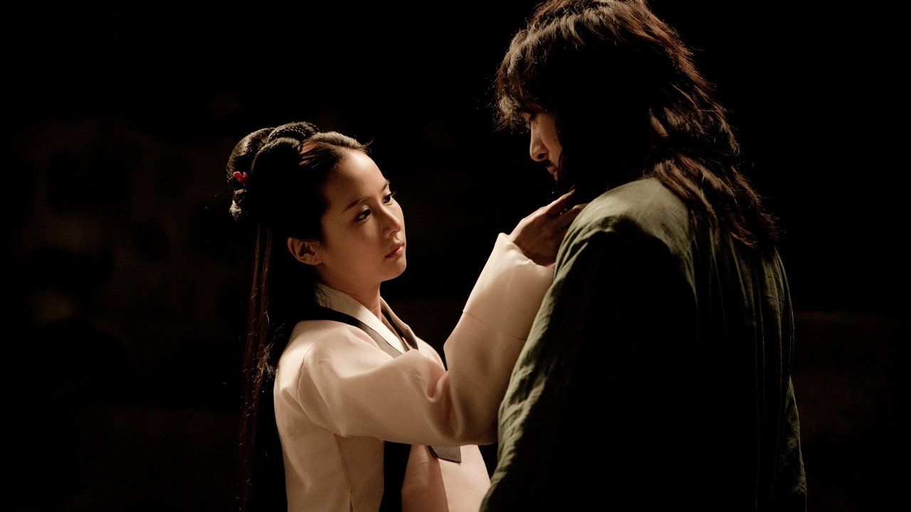 The Concubine Movie Screenshot 2
