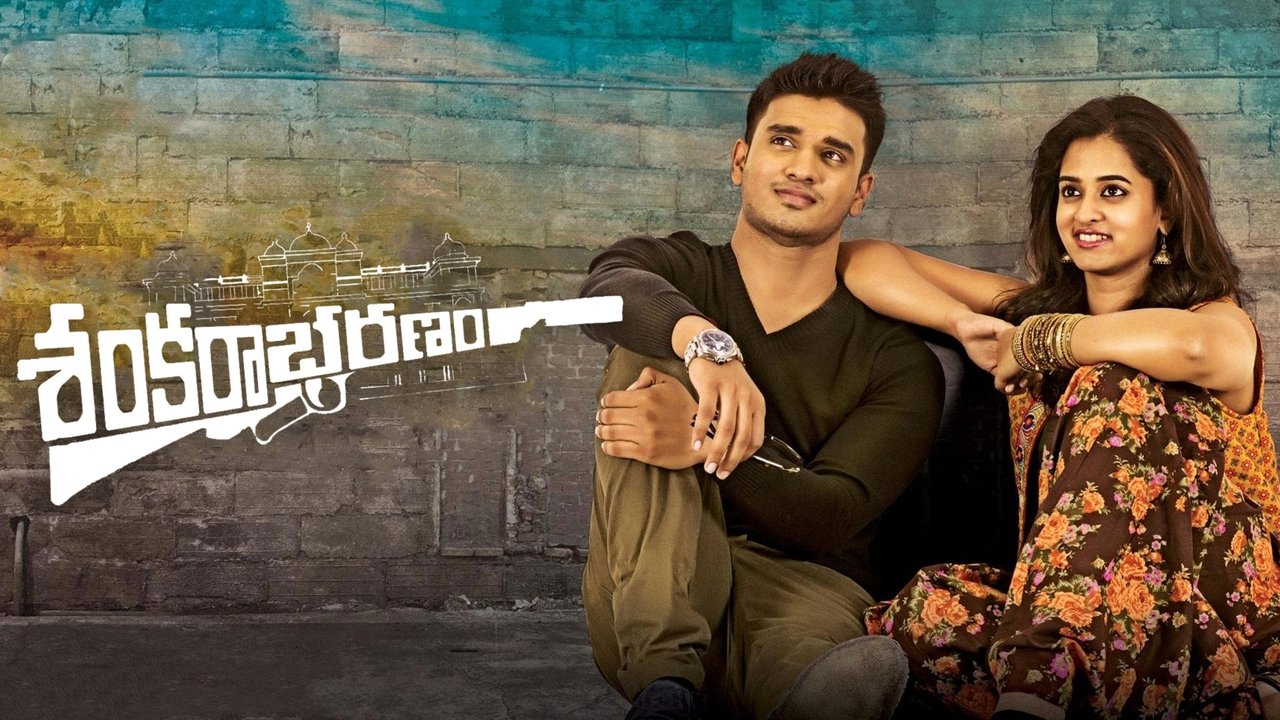 Sankarabharanam Movie Screenshot 1