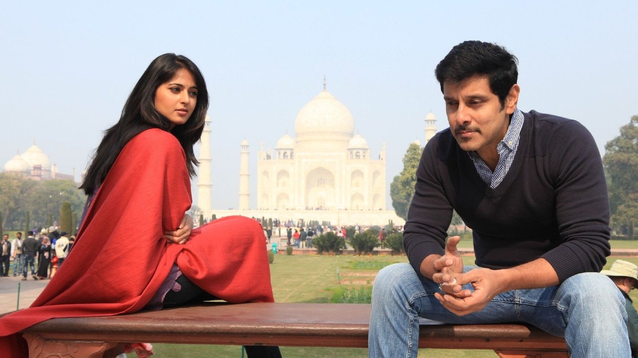 Thaandavam Movie Screenshot 3