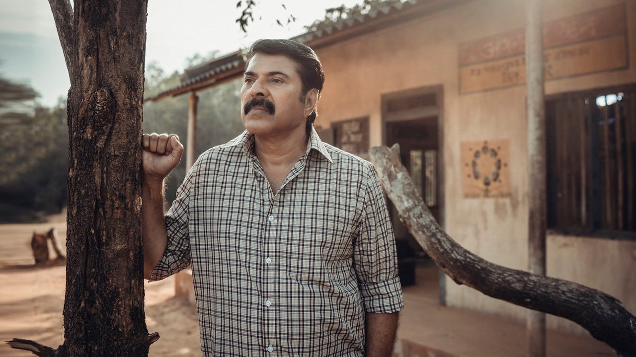 Unda Movie Screenshot 3