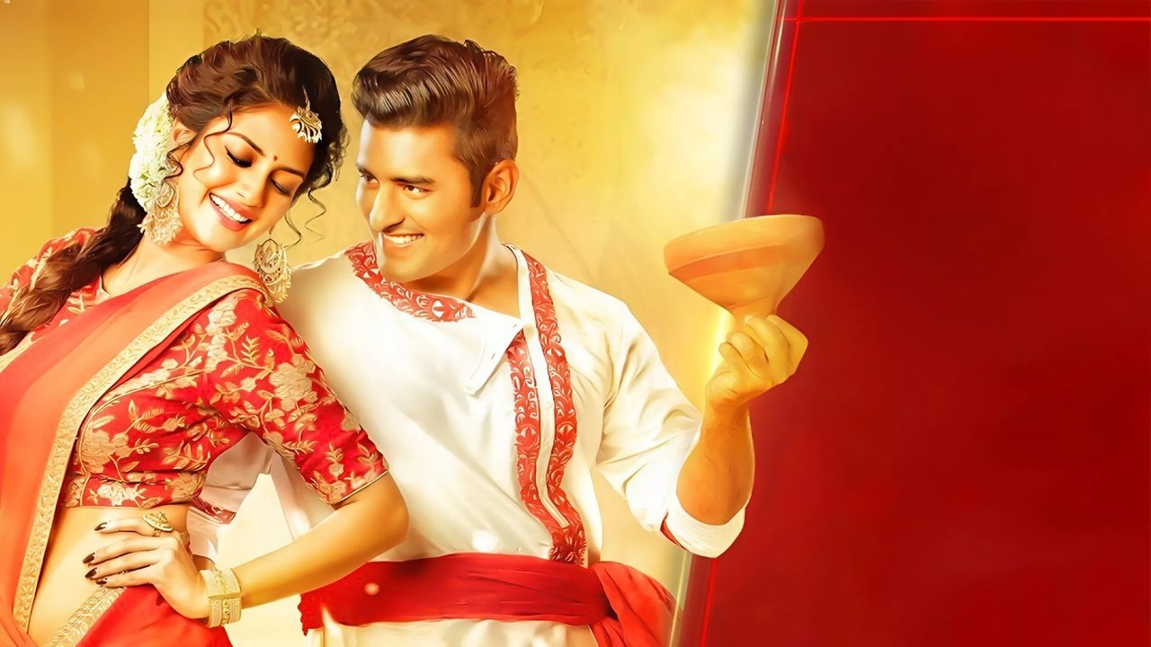 Bolo Dugga Maiki Movie Screenshot 2