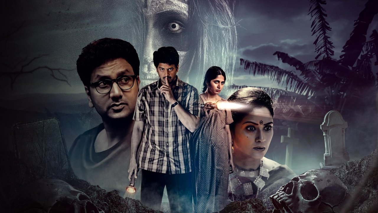 Pindam Movie Screenshot 2