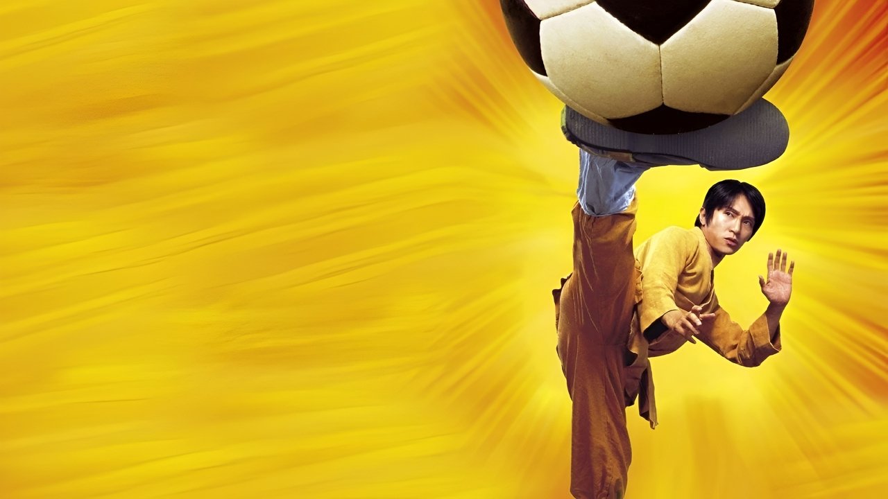 Shaolin Soccer Movie Screenshot 1