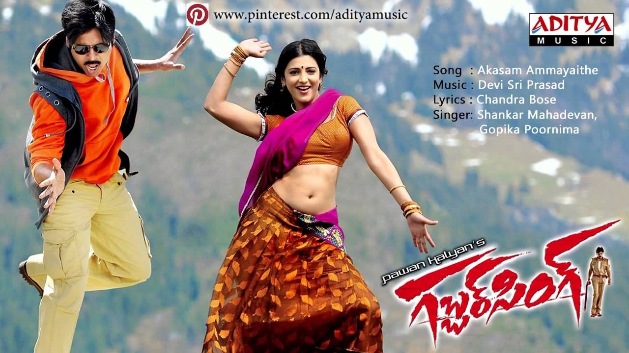 Gabbar Singh Movie Screenshot 3