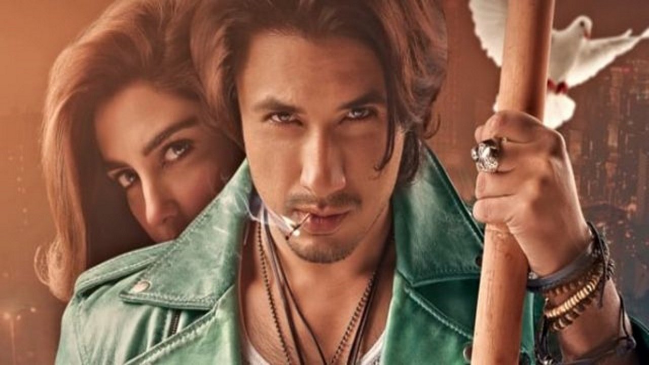 Teefa in Trouble Movie Screenshot 2