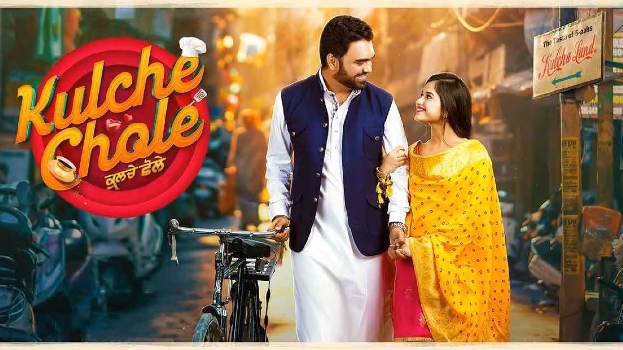 Kulche Chole Movie Screenshot 1
