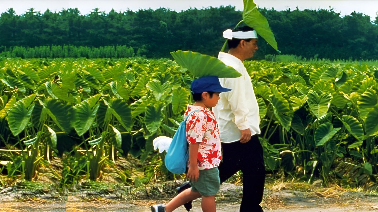 Kikujiro Movie Screenshot 1