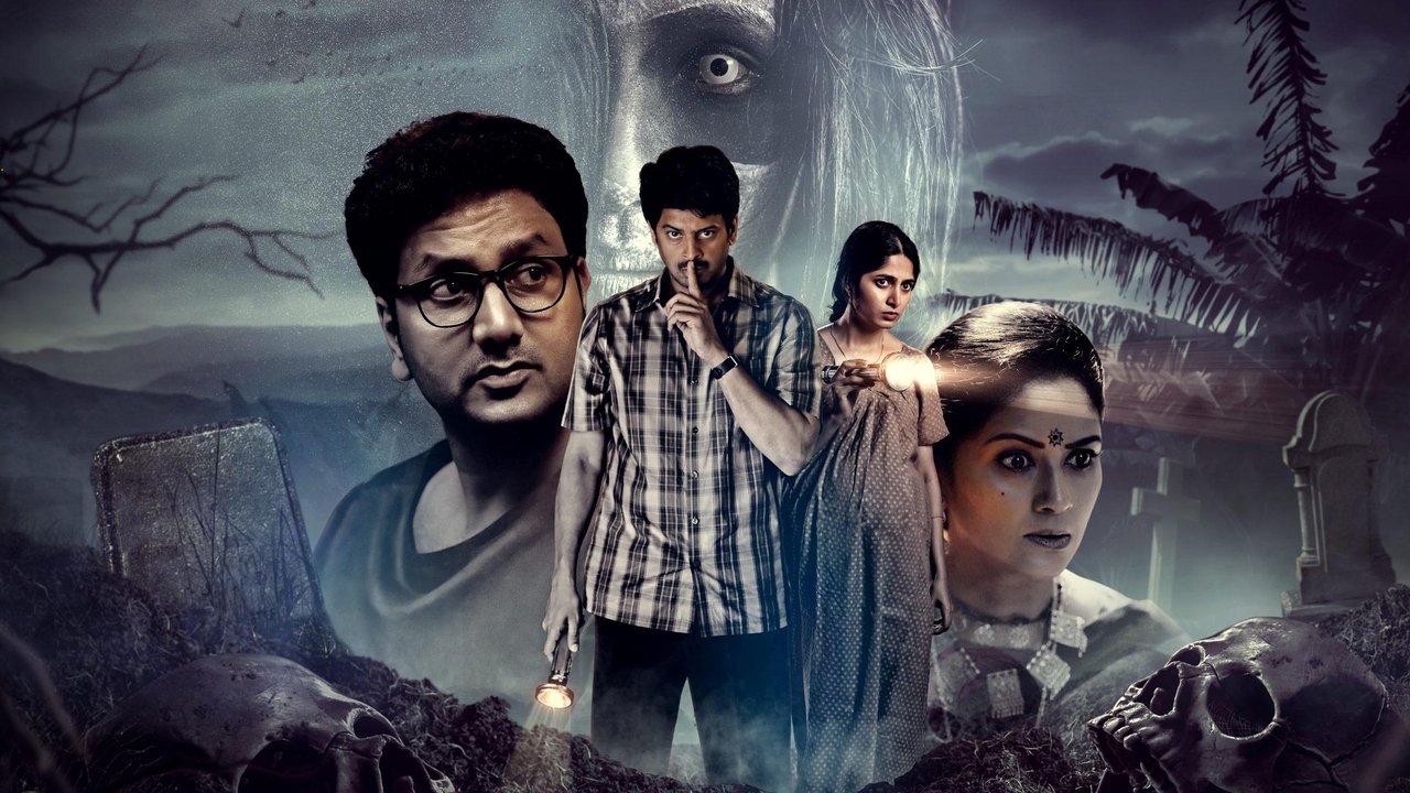 Pindam Movie Screenshot 1