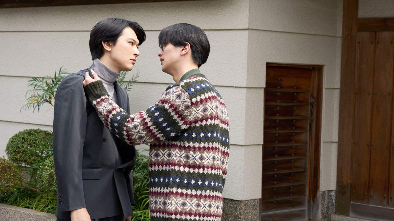 Kokuho Movie Screenshot 5