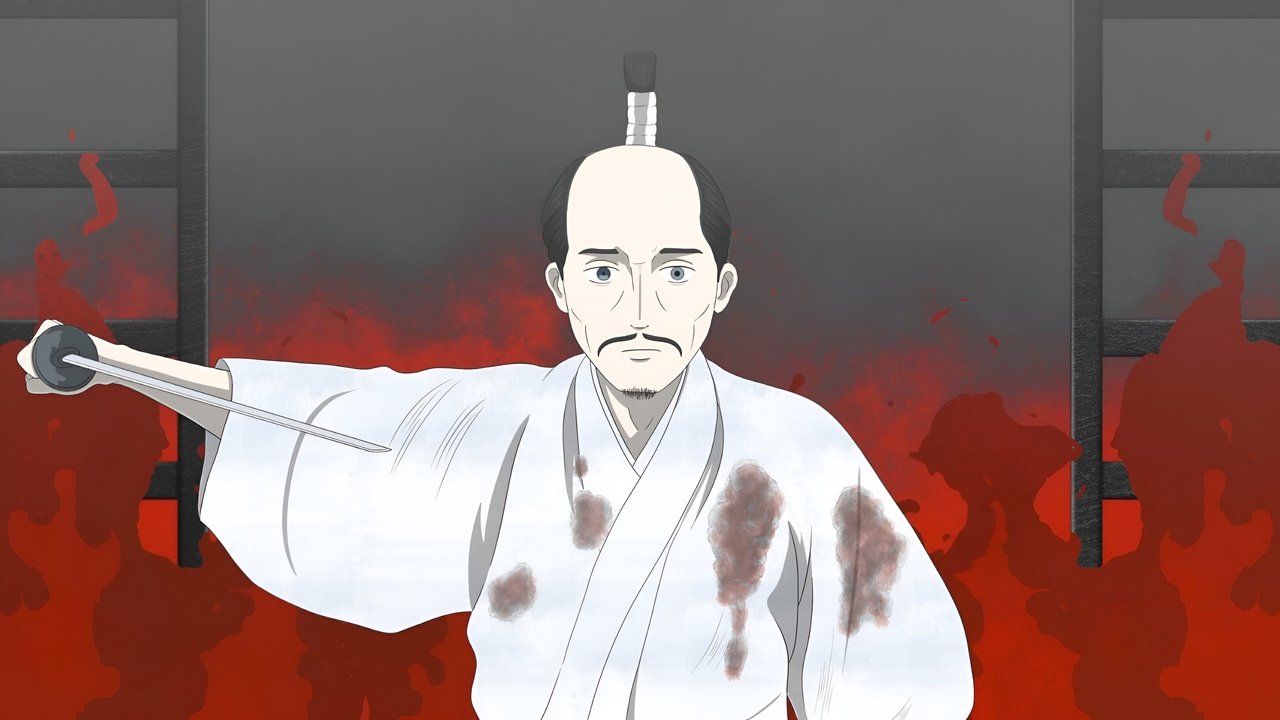 Nameless Life Movie Screenshot 2