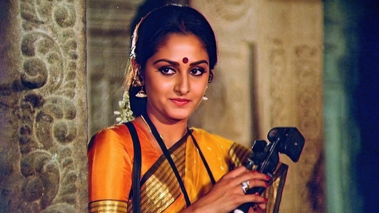 Sagara Sangamam Movie Screenshot 2
