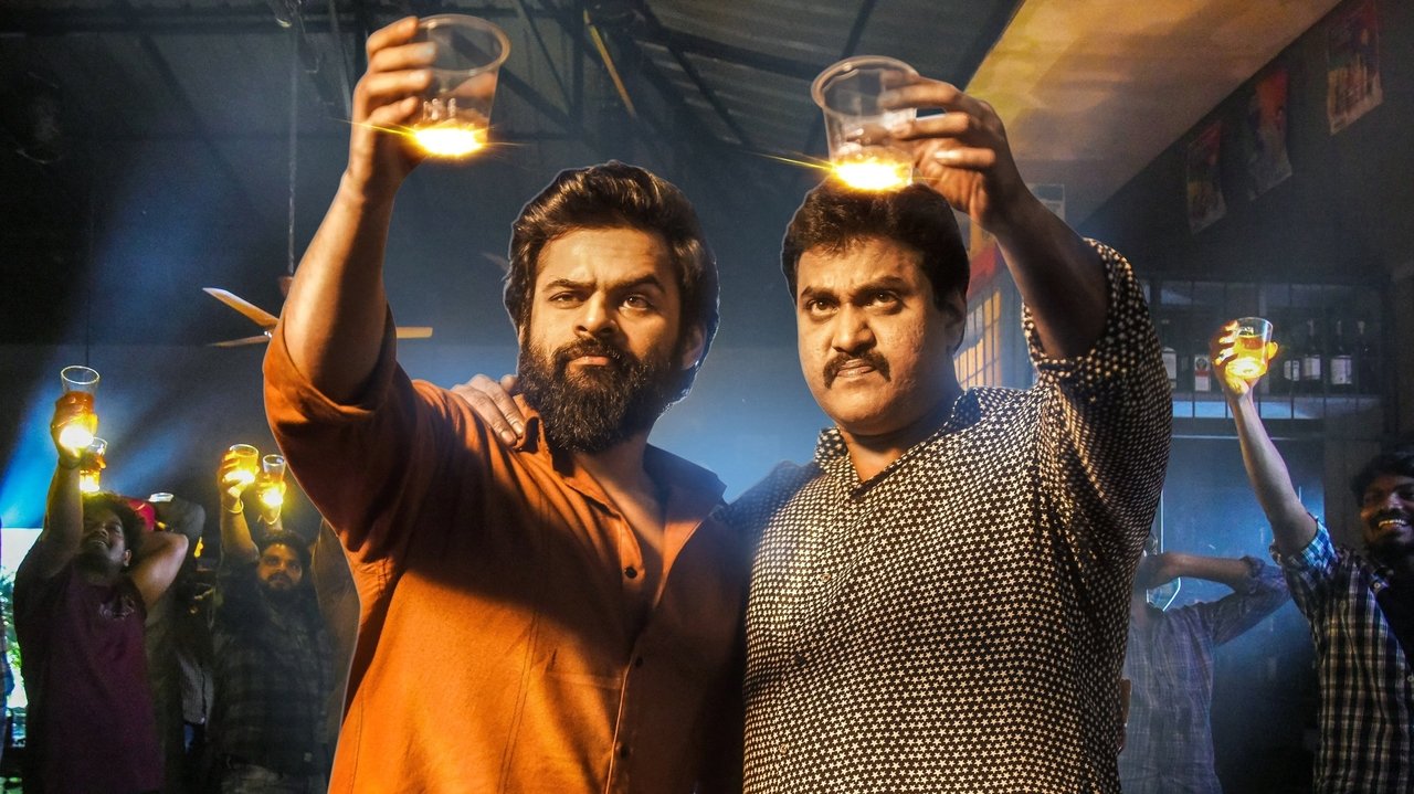 Chitralahari Movie Screenshot 4