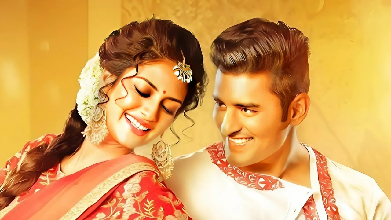 Bolo Dugga Maiki Movie Screenshot 1