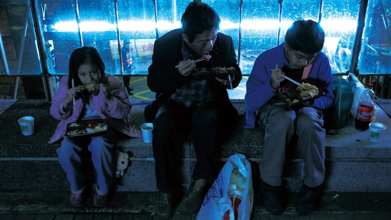 Stray Dogs Movie Screenshot 5