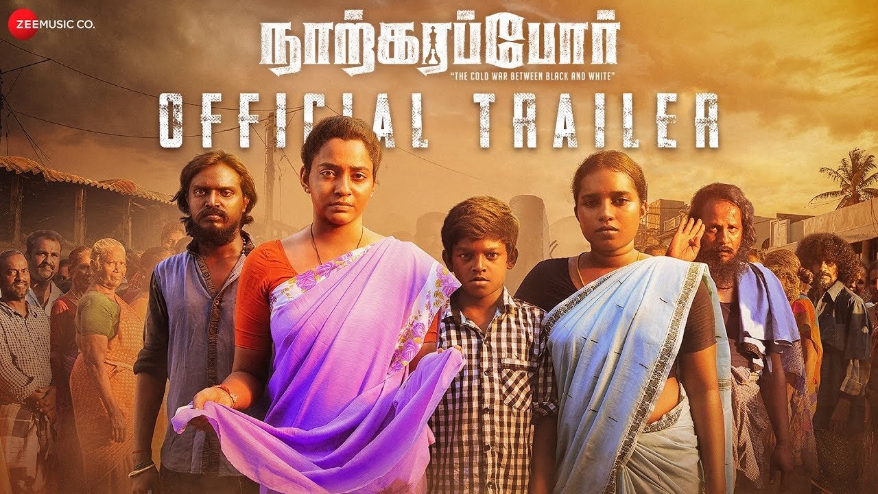 Narkarappor Movie Screenshot 1