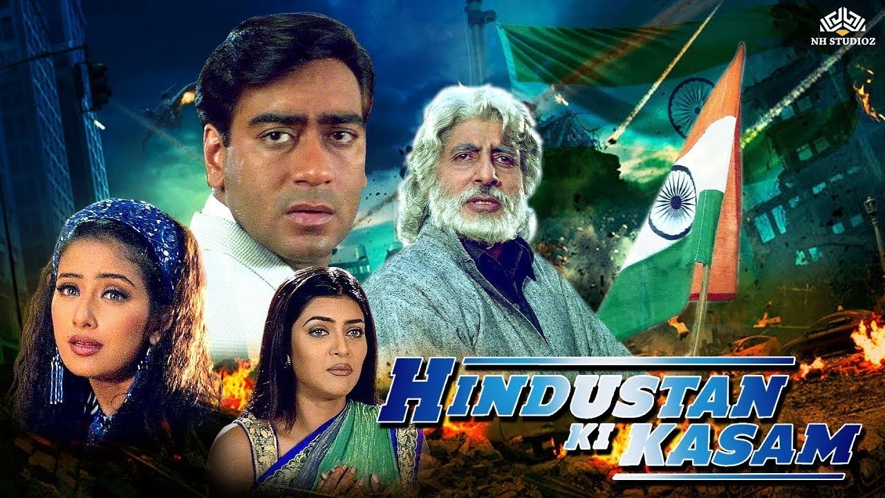 Hindustan Ki Kasam Movie Screenshot 1