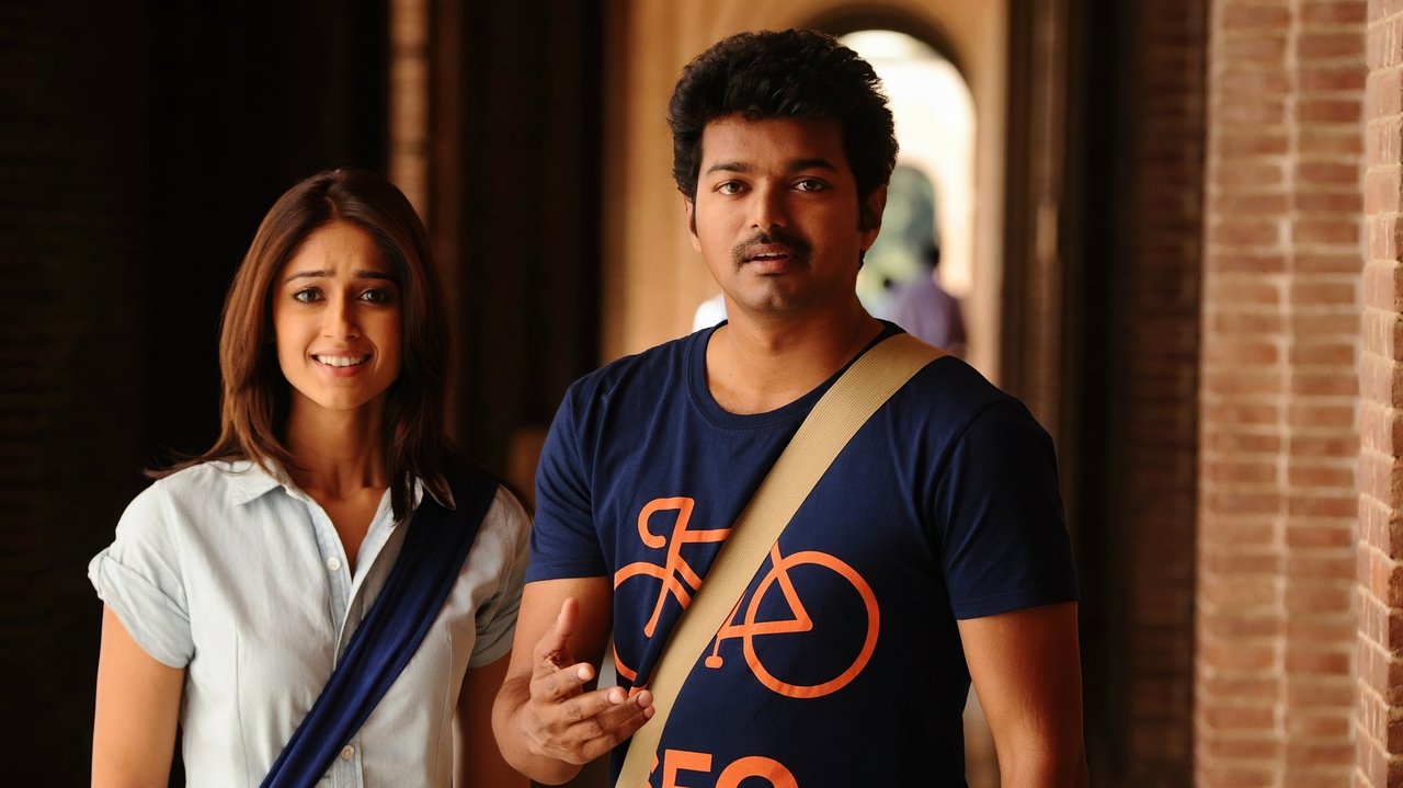 Nanban Movie Screenshot 2