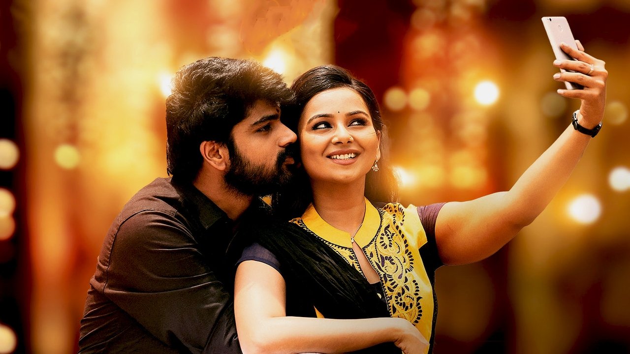 Pistha Movie Screenshot 1